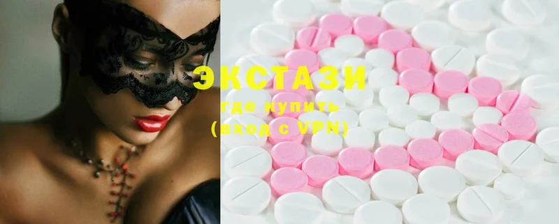 Ecstasy XTC  Канск 