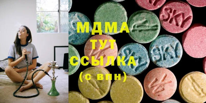 магазин    Канск  MDMA VHQ 